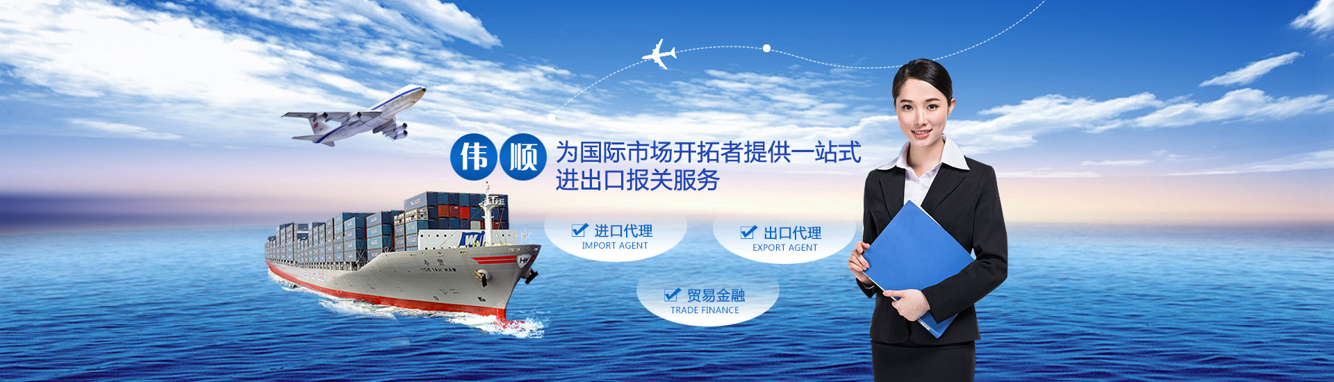 廣州|深圳機場報關(guān)公司-海鮮|凍肉|礦石|二手設(shè)備|紅木家具|化妝品|護膚品|挖掘機|舊印刷機|模具進口清關(guān)-東莞市偉順進出口有限公司